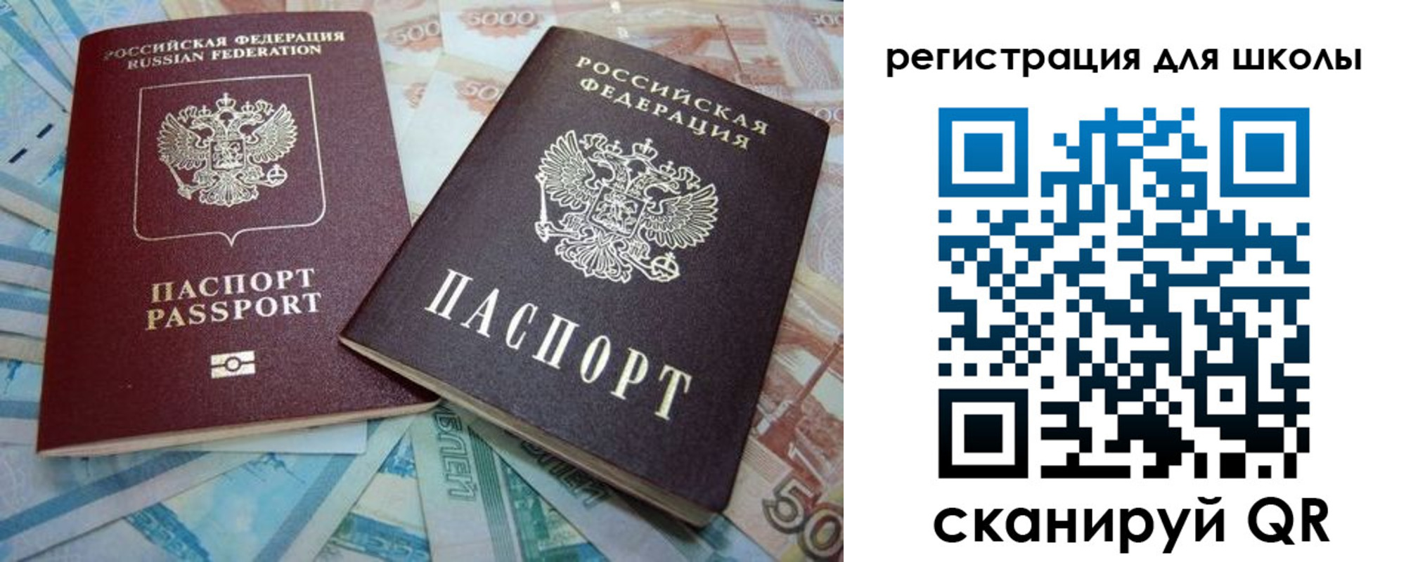 временная регистрация в квартире в Инте